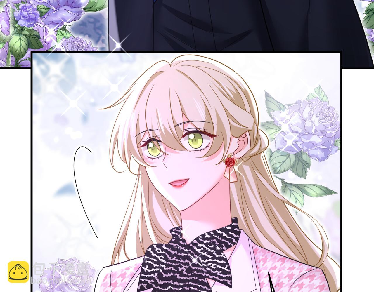 總裁在上 - 第650話 財主家的大小姐(2/3) - 4