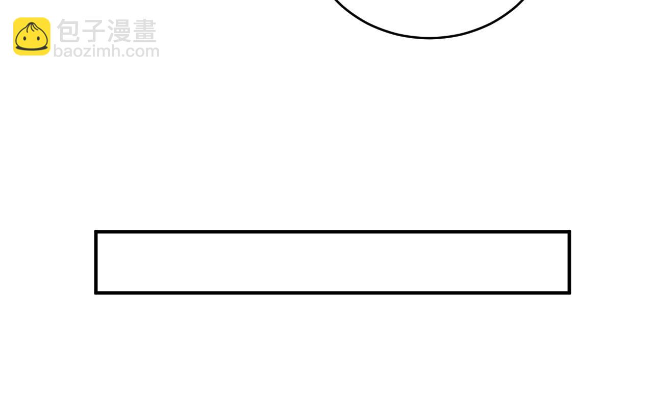 總裁在上 - 第650話 財主家的大小姐(2/3) - 8