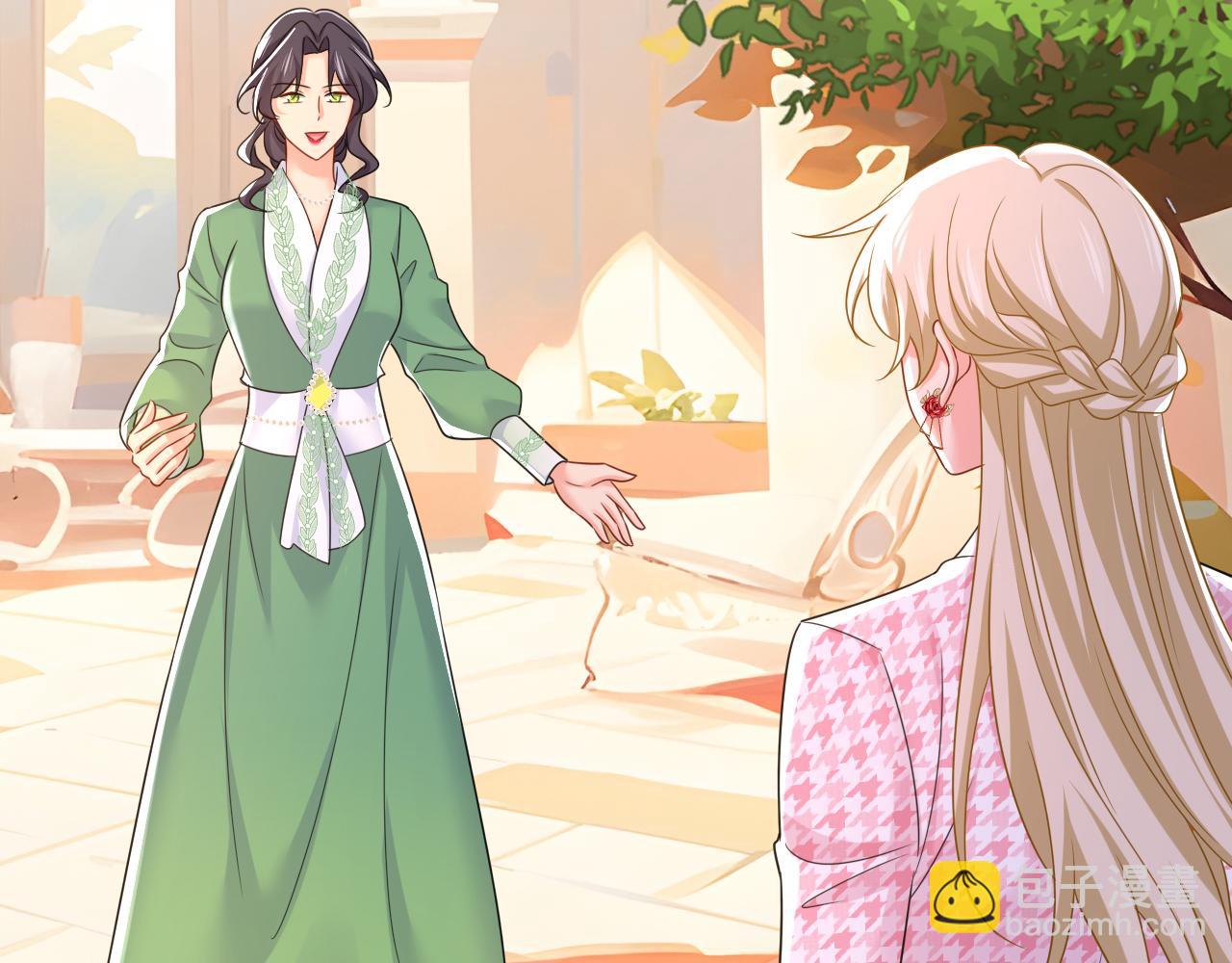 總裁在上 - 第650話 財主家的大小姐(2/3) - 3