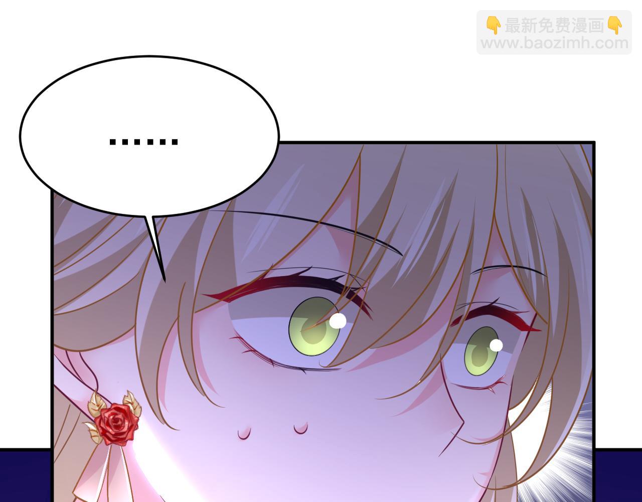 總裁在上 - 第650話 財主家的大小姐(1/3) - 7