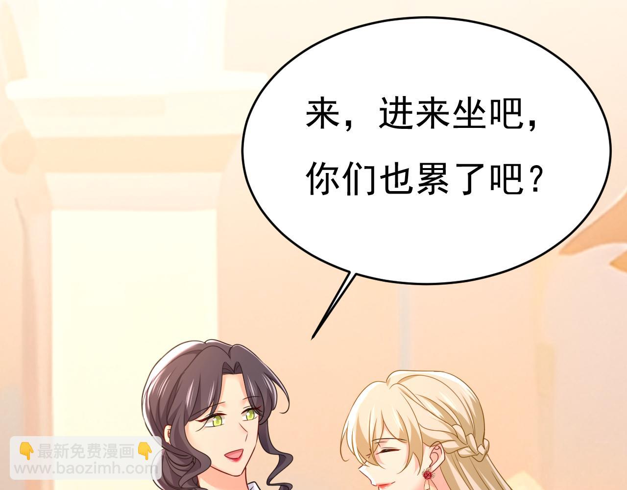 總裁在上 - 第650話 財主家的大小姐(2/3) - 4