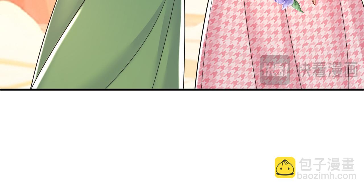 總裁在上 - 第650話 財主家的大小姐(2/3) - 6