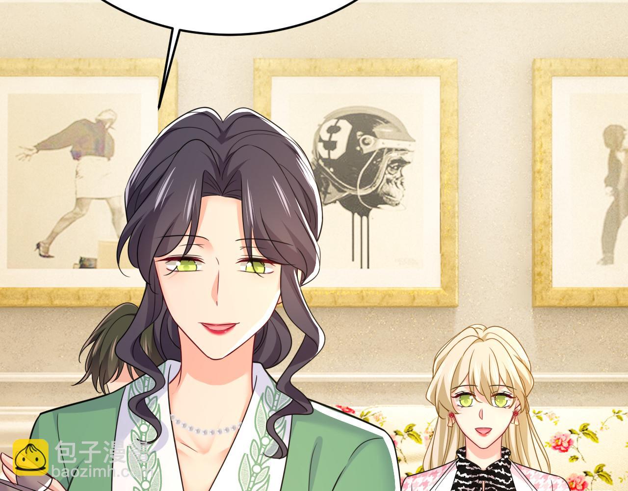 總裁在上 - 第650話 財主家的大小姐(2/3) - 3