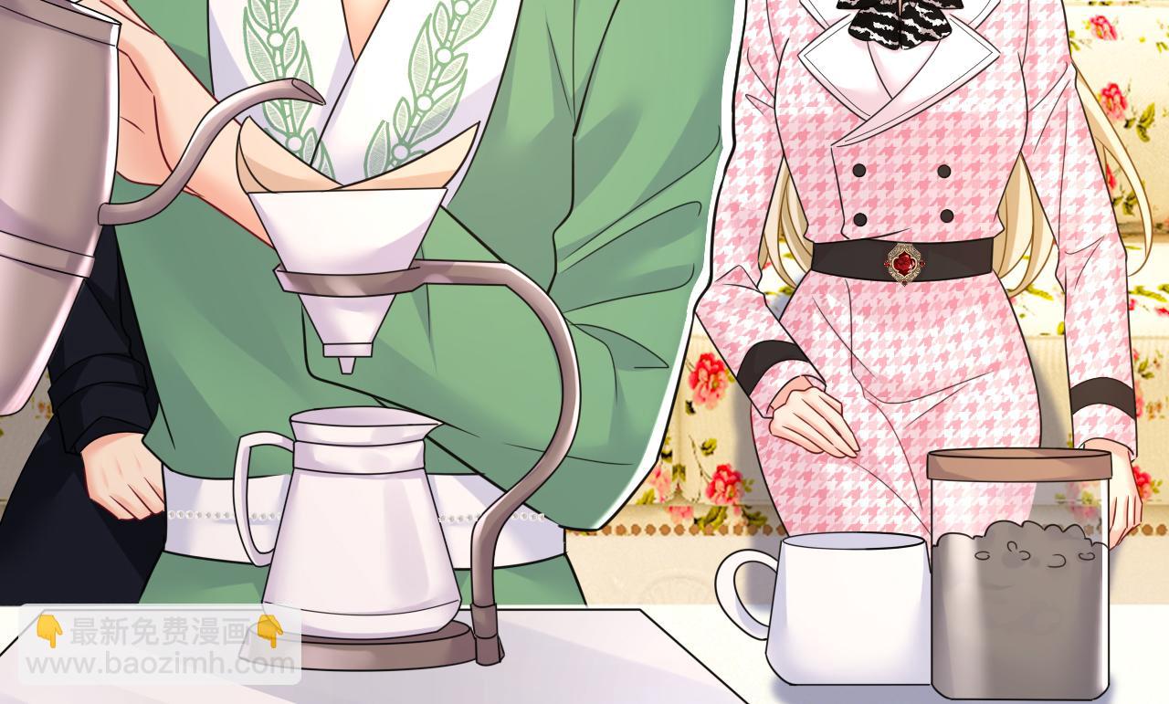 總裁在上 - 第650話 財主家的大小姐(2/3) - 4