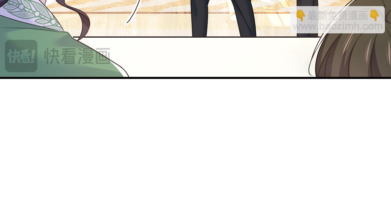 總裁在上 - 第650話 財主家的大小姐(2/3) - 4