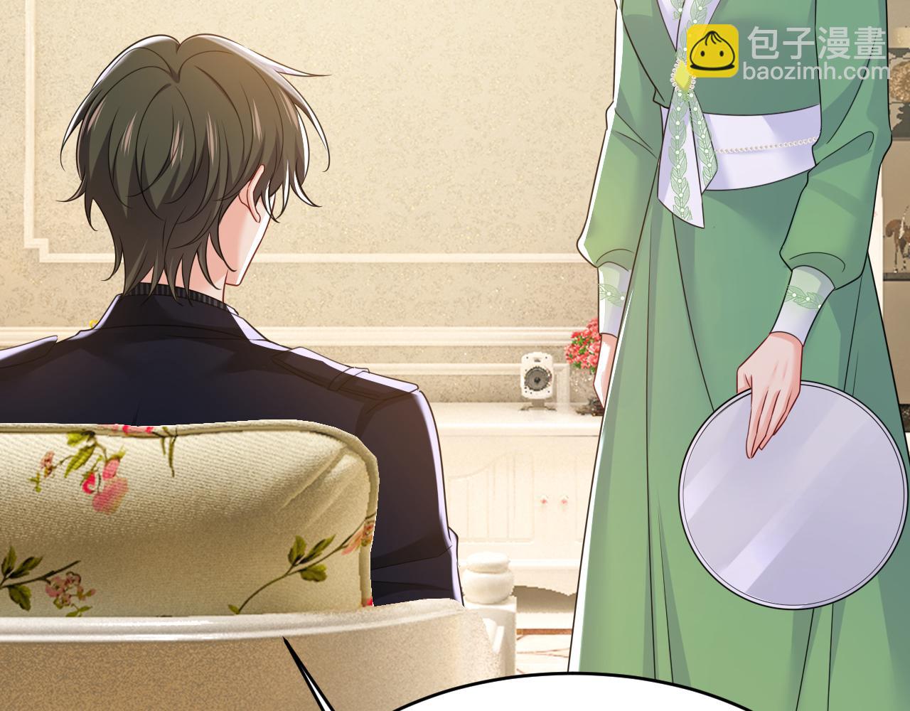 總裁在上 - 第650話 財主家的大小姐(2/3) - 6