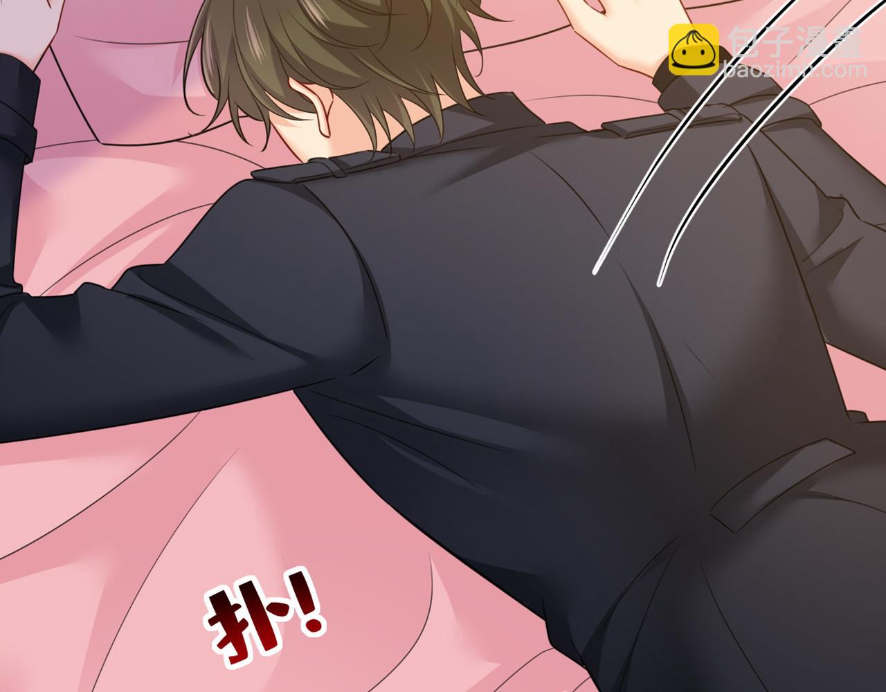 總裁在上 - 第650話 財主家的大小姐(2/3) - 1