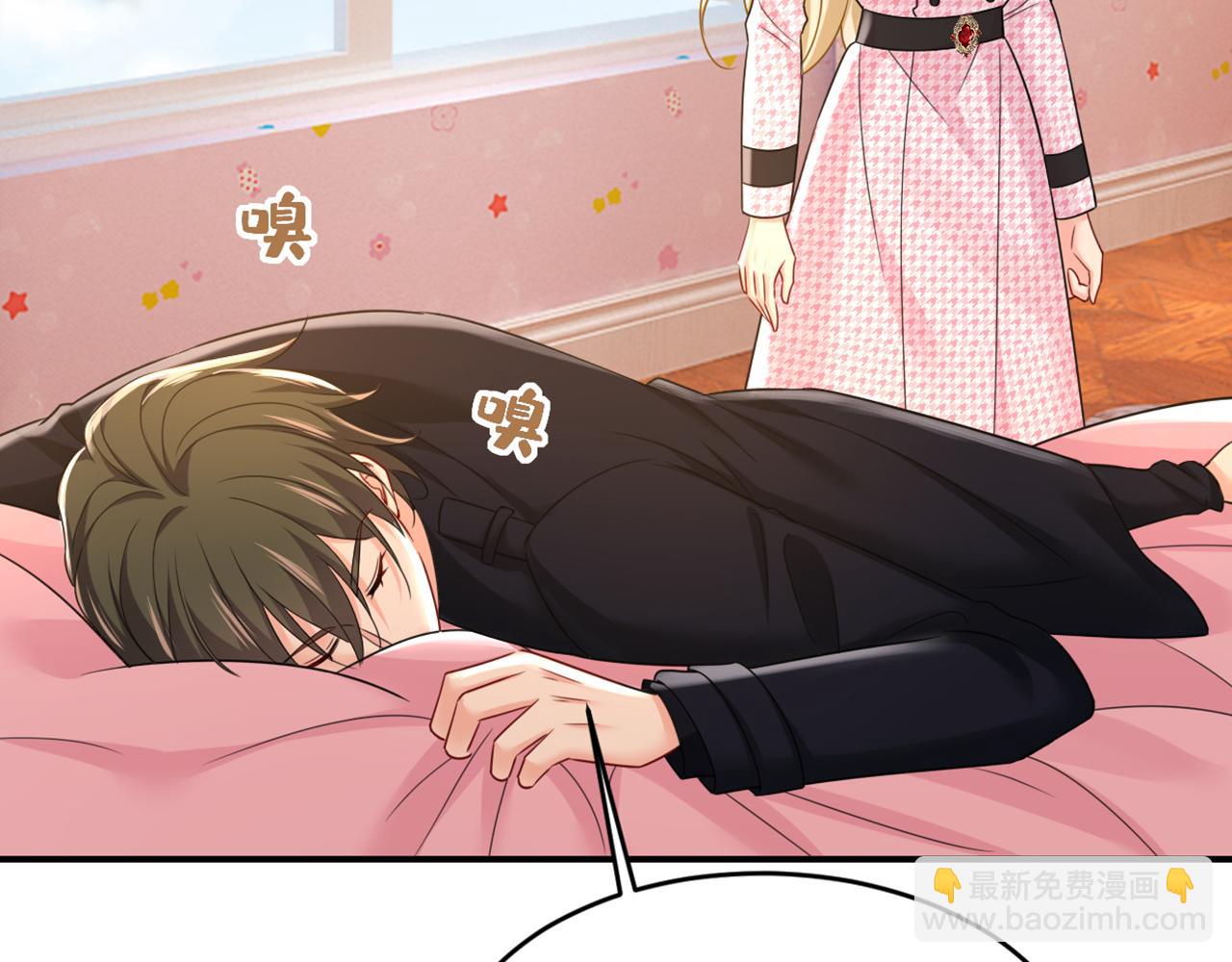 總裁在上 - 第650話 財主家的大小姐(2/3) - 4