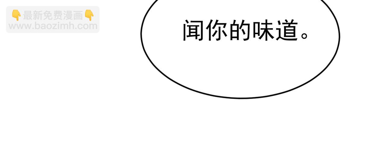 總裁在上 - 第650話 財主家的大小姐(2/3) - 5