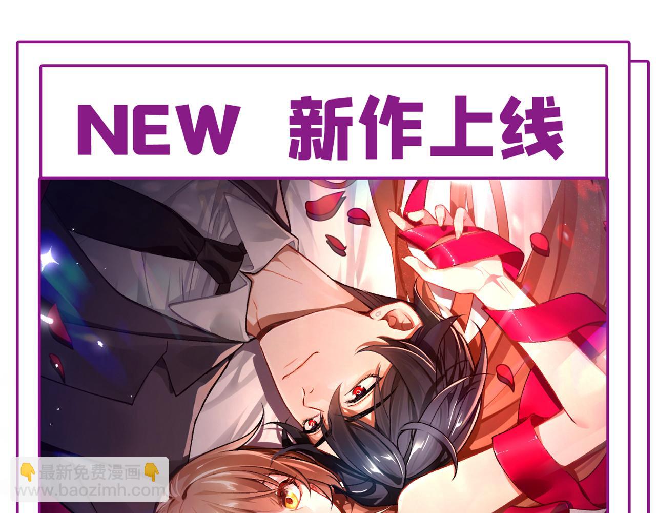 總裁在上 - 第652話 你在要挾誰呢？(3/3) - 1