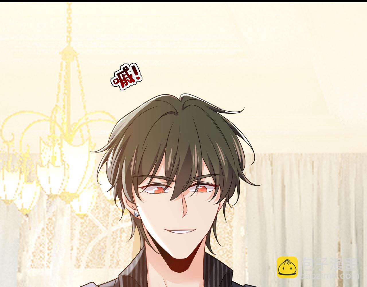 總裁在上 - 第652話 你在要挾誰呢？(1/3) - 6