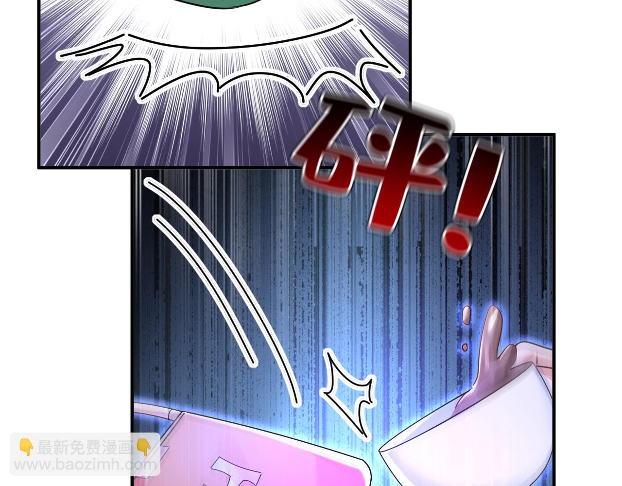 總裁在上 - 第652話 你在要挾誰呢？(1/3) - 6