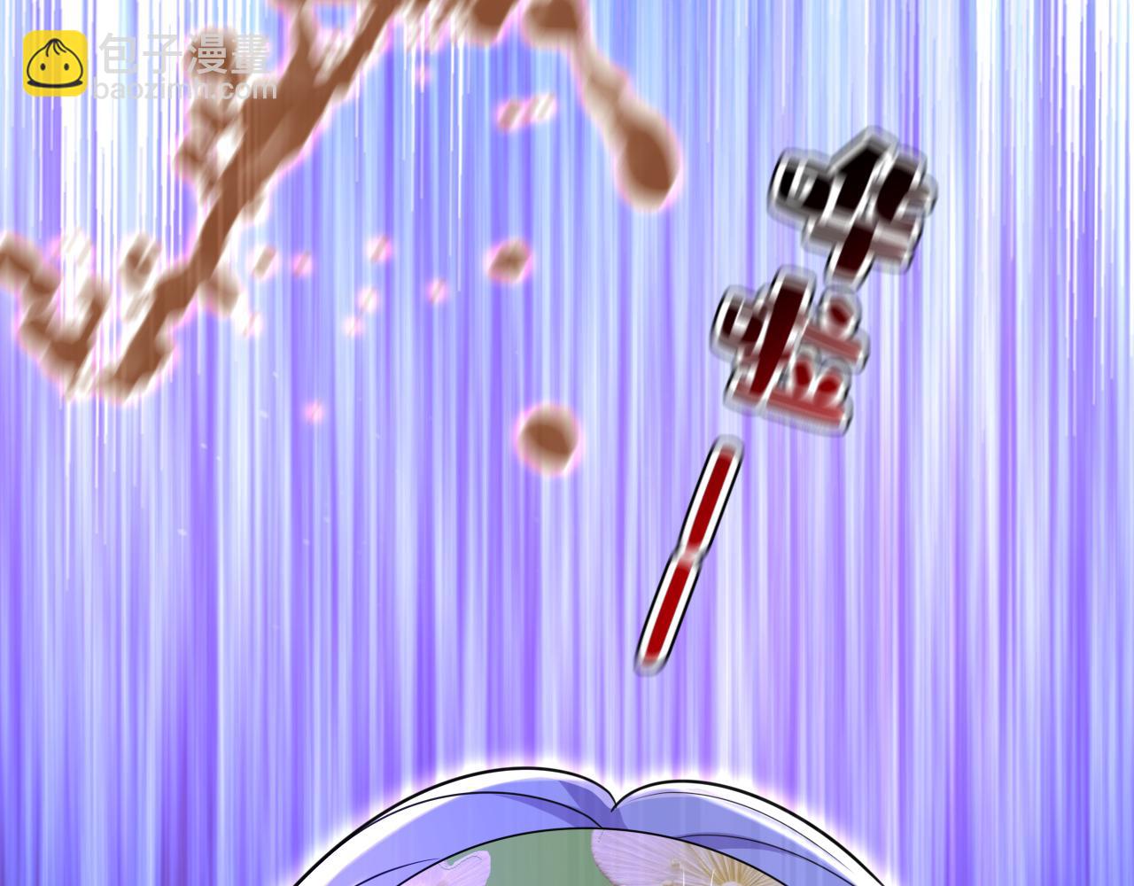 總裁在上 - 第652話 你在要挾誰呢？(1/3) - 1