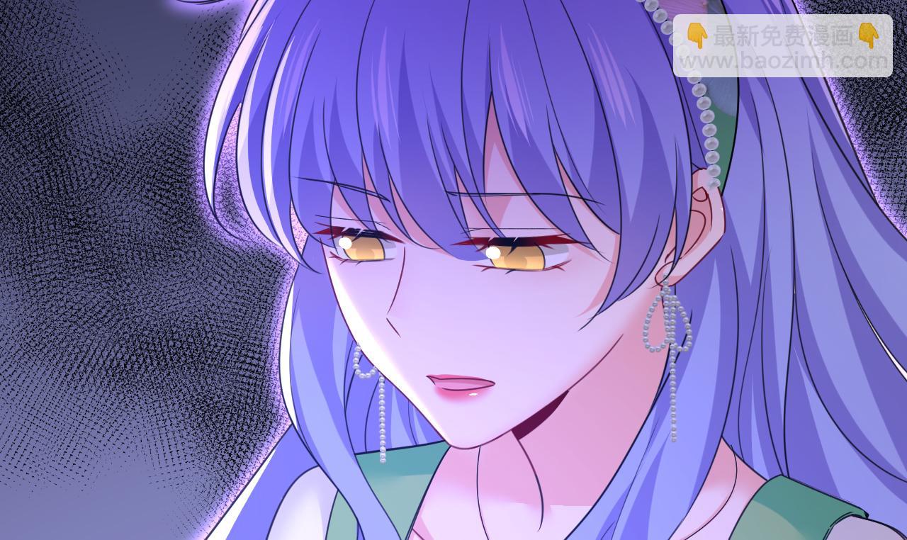 總裁在上 - 第652話 你在要挾誰呢？(1/3) - 5