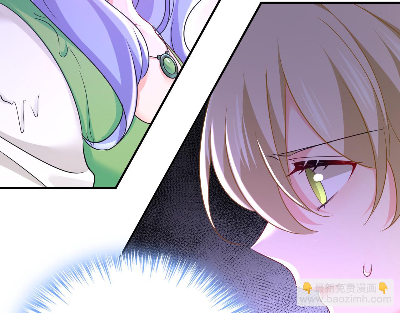 總裁在上 - 第652話 你在要挾誰呢？(2/3) - 5