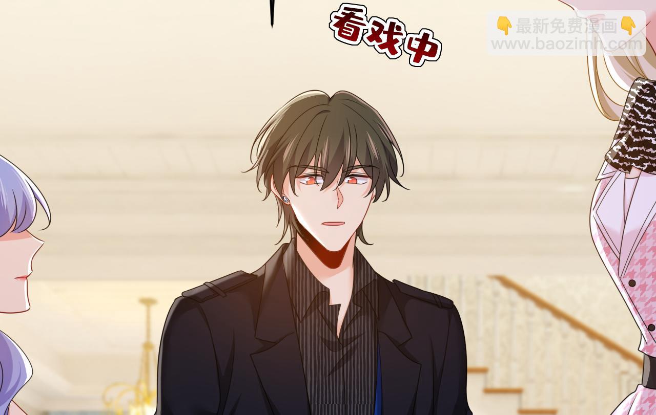 總裁在上 - 第652話 你在要挾誰呢？(2/3) - 7