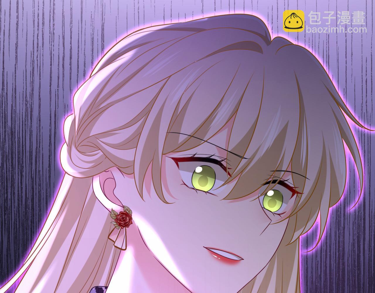 總裁在上 - 第652話 你在要挾誰呢？(2/3) - 8