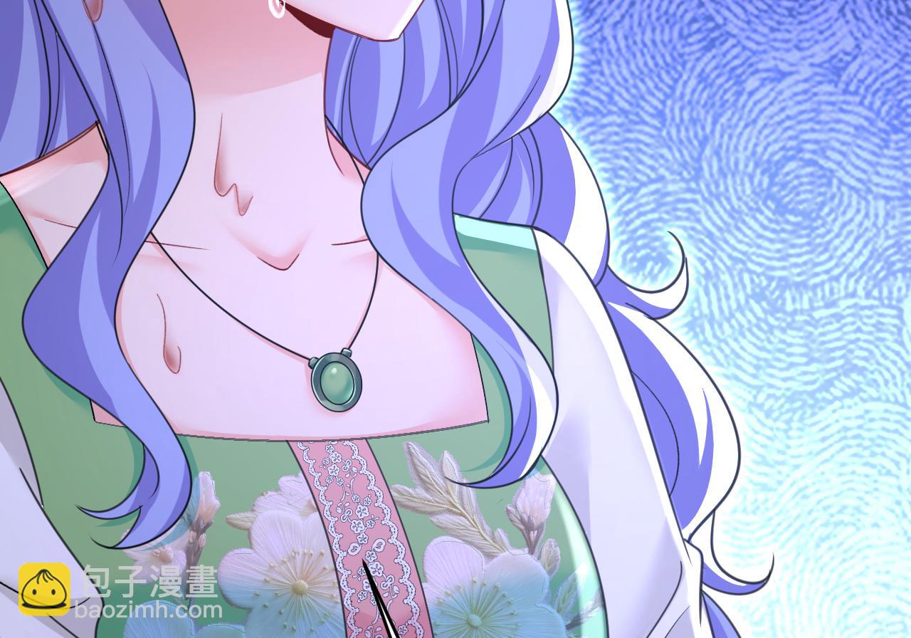 總裁在上 - 第652話 你在要挾誰呢？(2/3) - 5