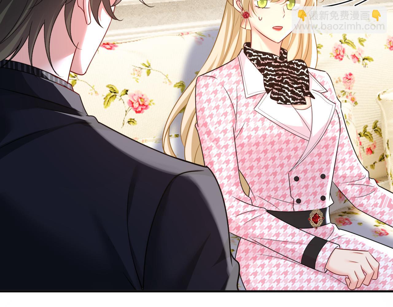 總裁在上 - 第652話 你在要挾誰呢？(2/3) - 2