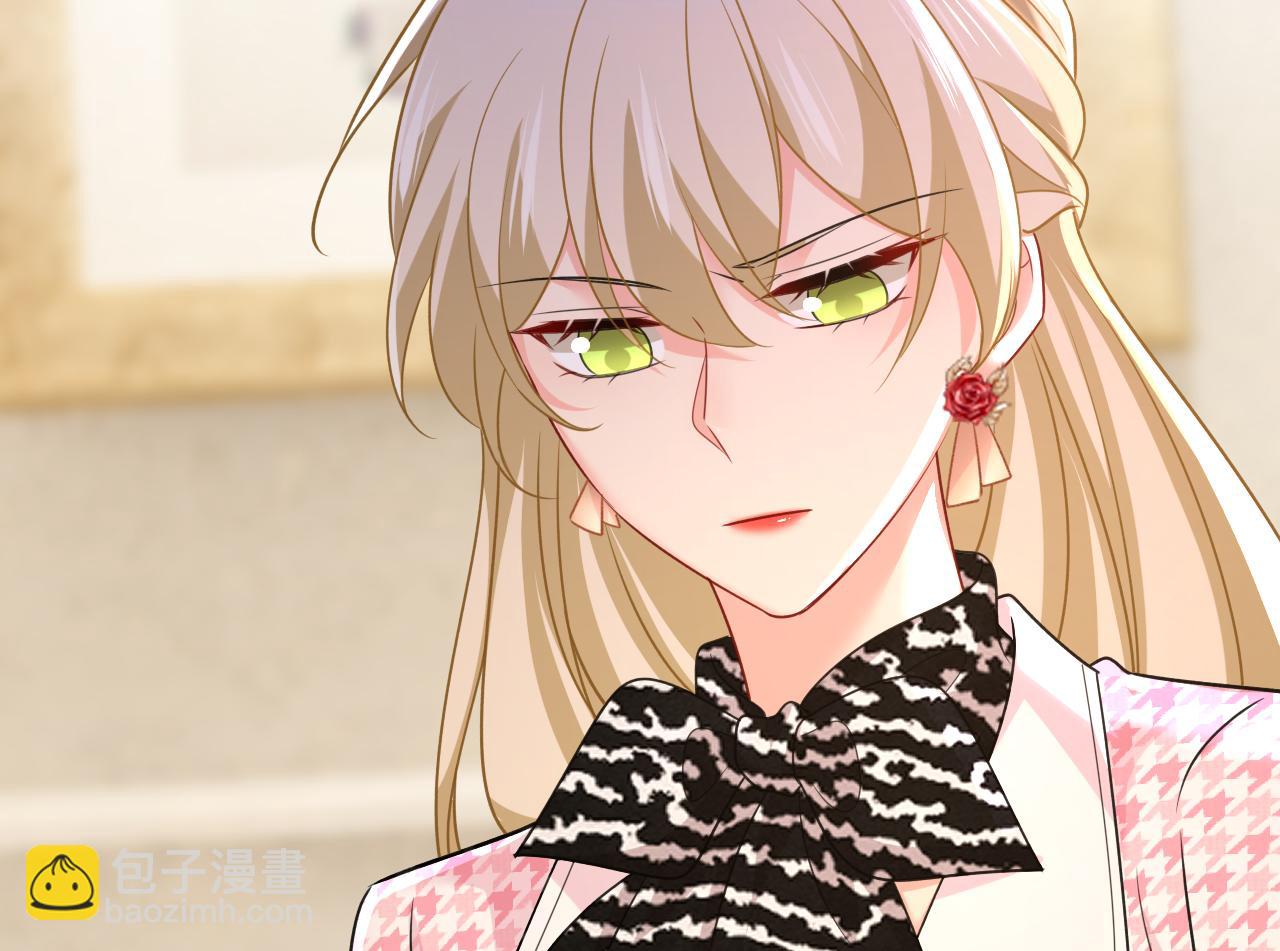 總裁在上 - 第652話 你在要挾誰呢？(2/3) - 6