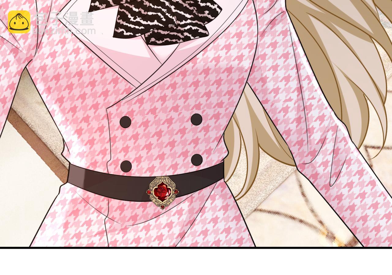 總裁在上 - 第652話 你在要挾誰呢？(2/3) - 4