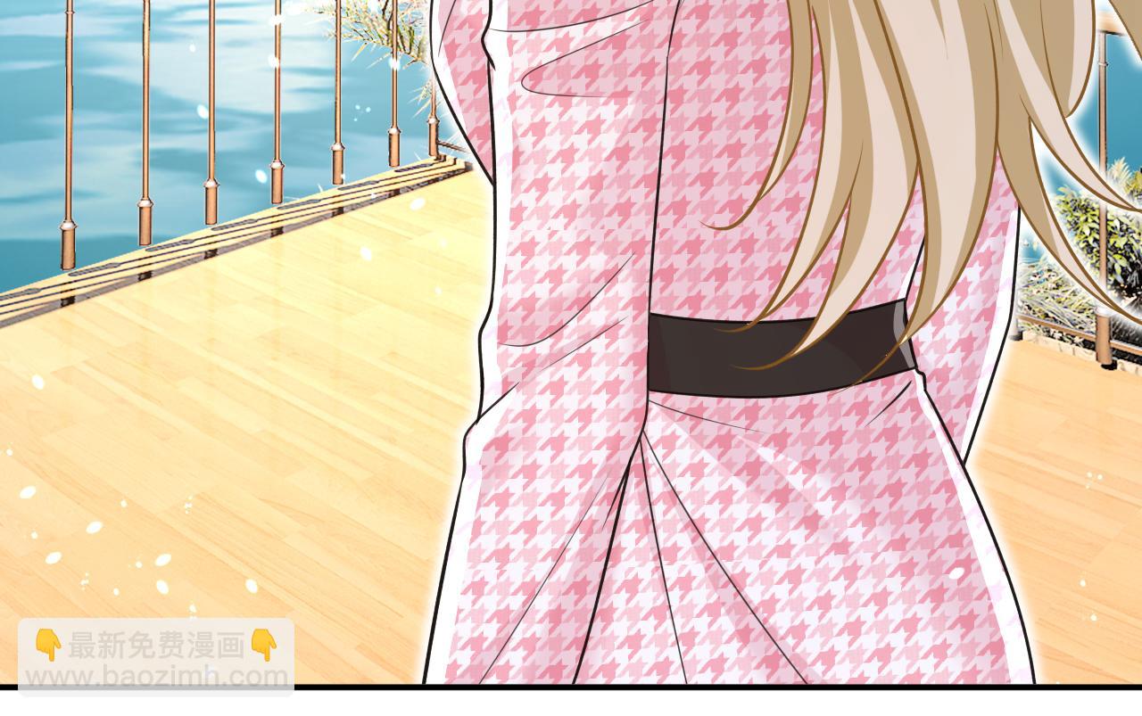 總裁在上 - 第652話 你在要挾誰呢？(2/3) - 2