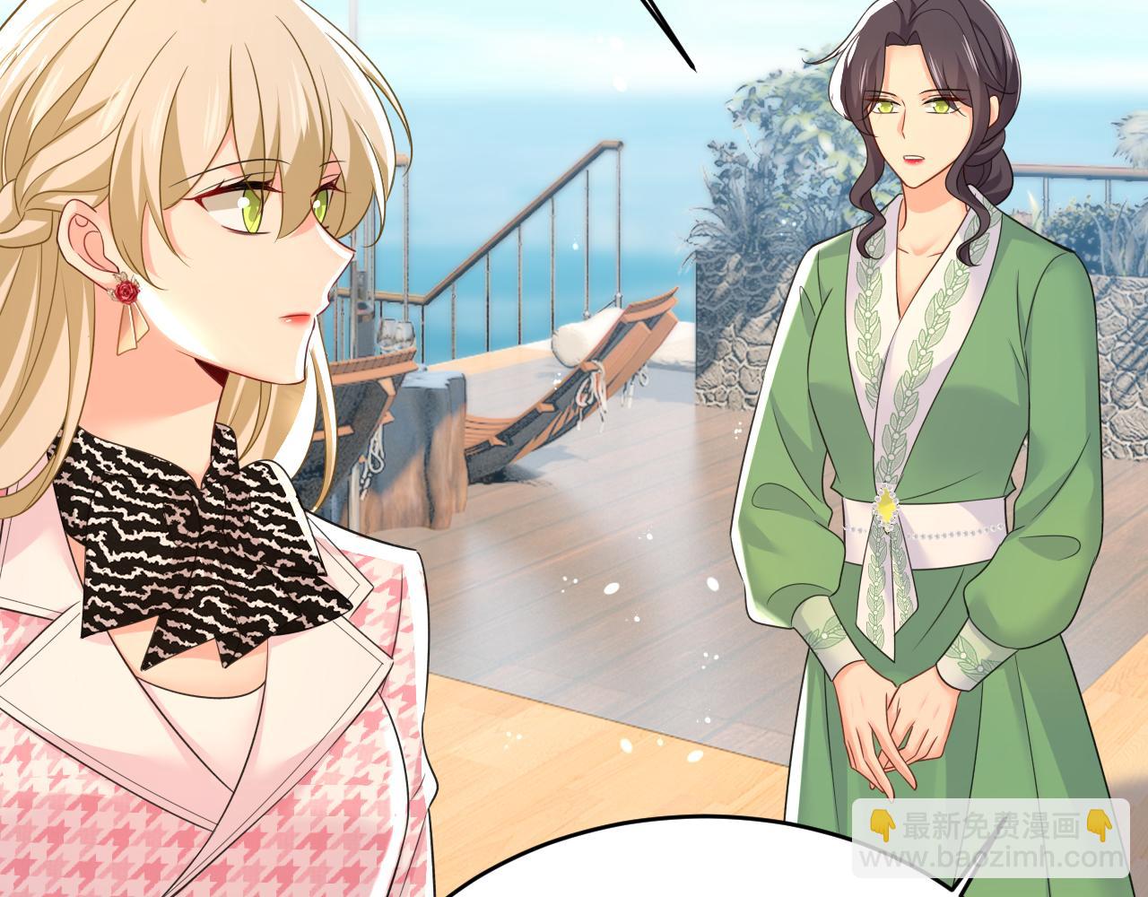 總裁在上 - 第652話 你在要挾誰呢？(2/3) - 5