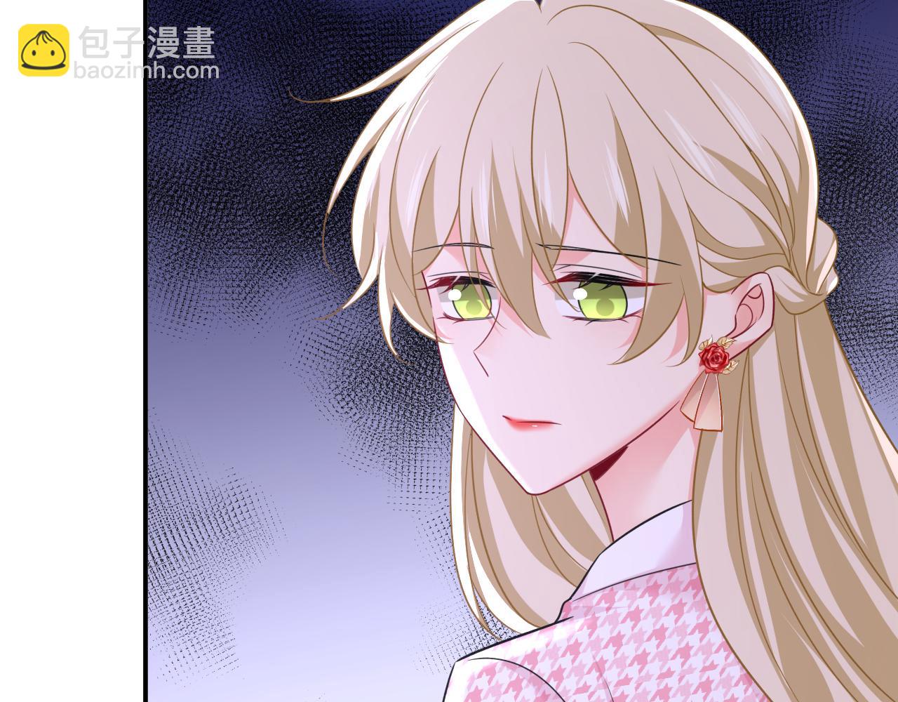 總裁在上 - 第652話 你在要挾誰呢？(2/3) - 8