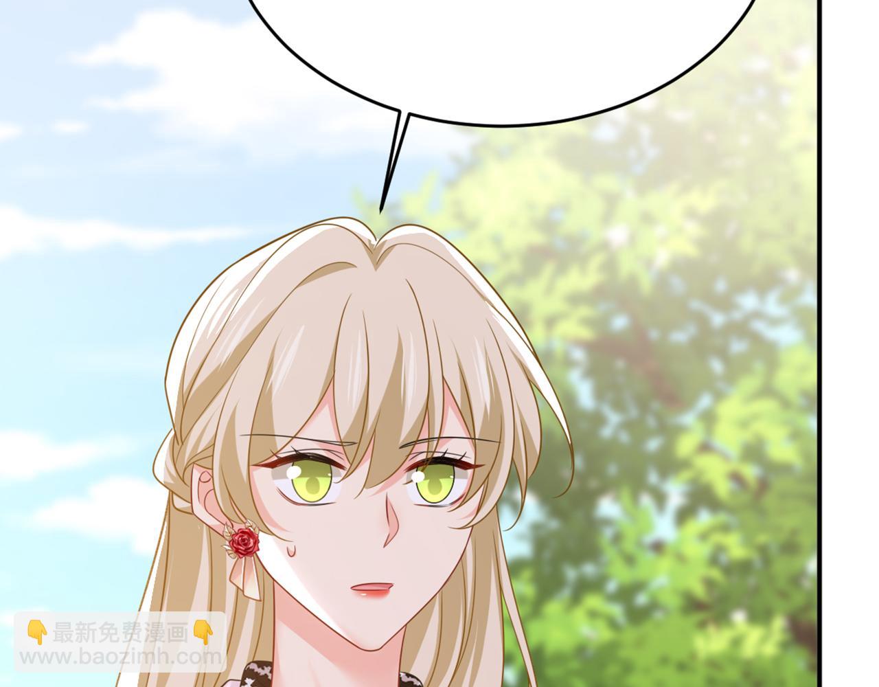 總裁在上 - 第652話 你在要挾誰呢？(2/3) - 3