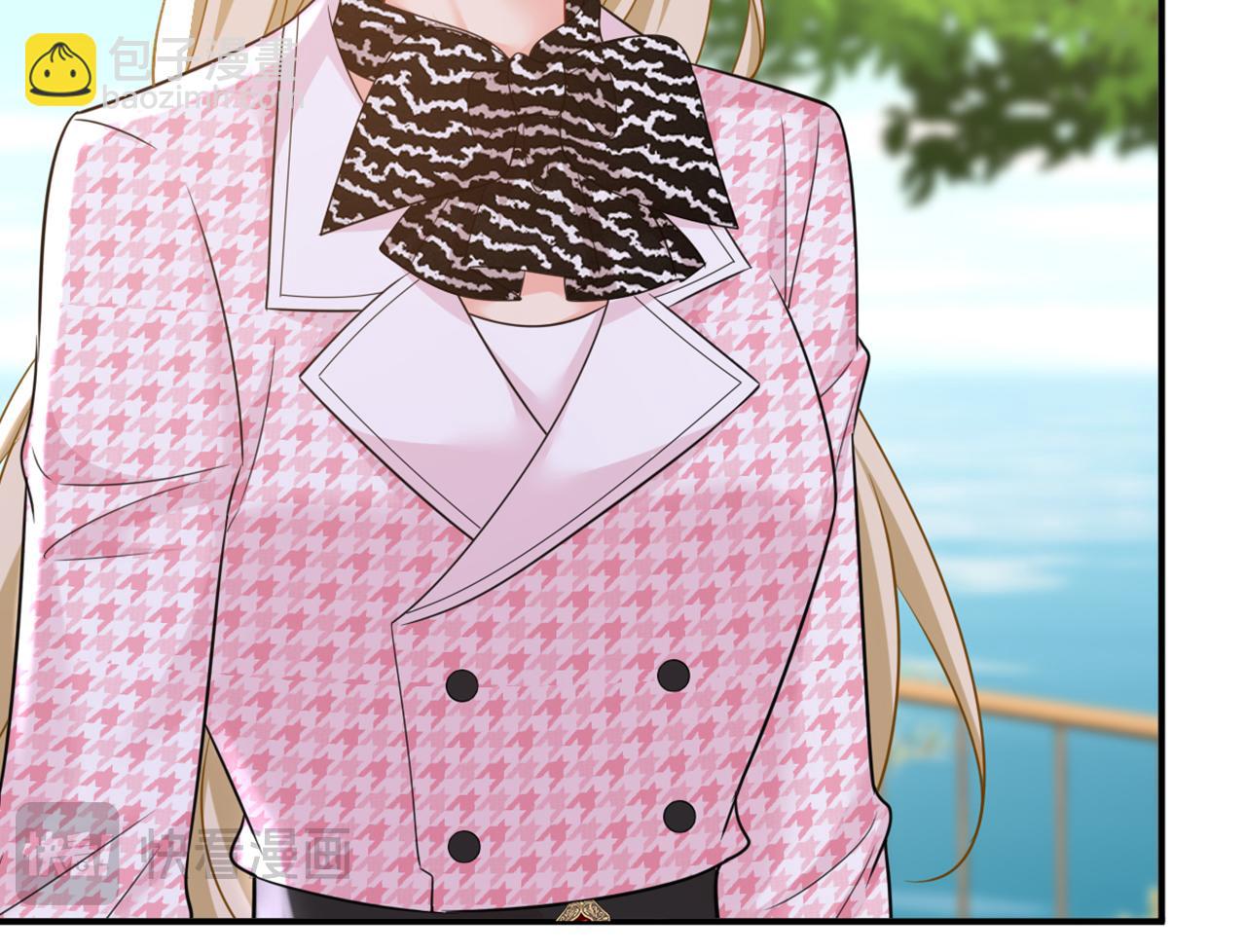 總裁在上 - 第652話 你在要挾誰呢？(2/3) - 4