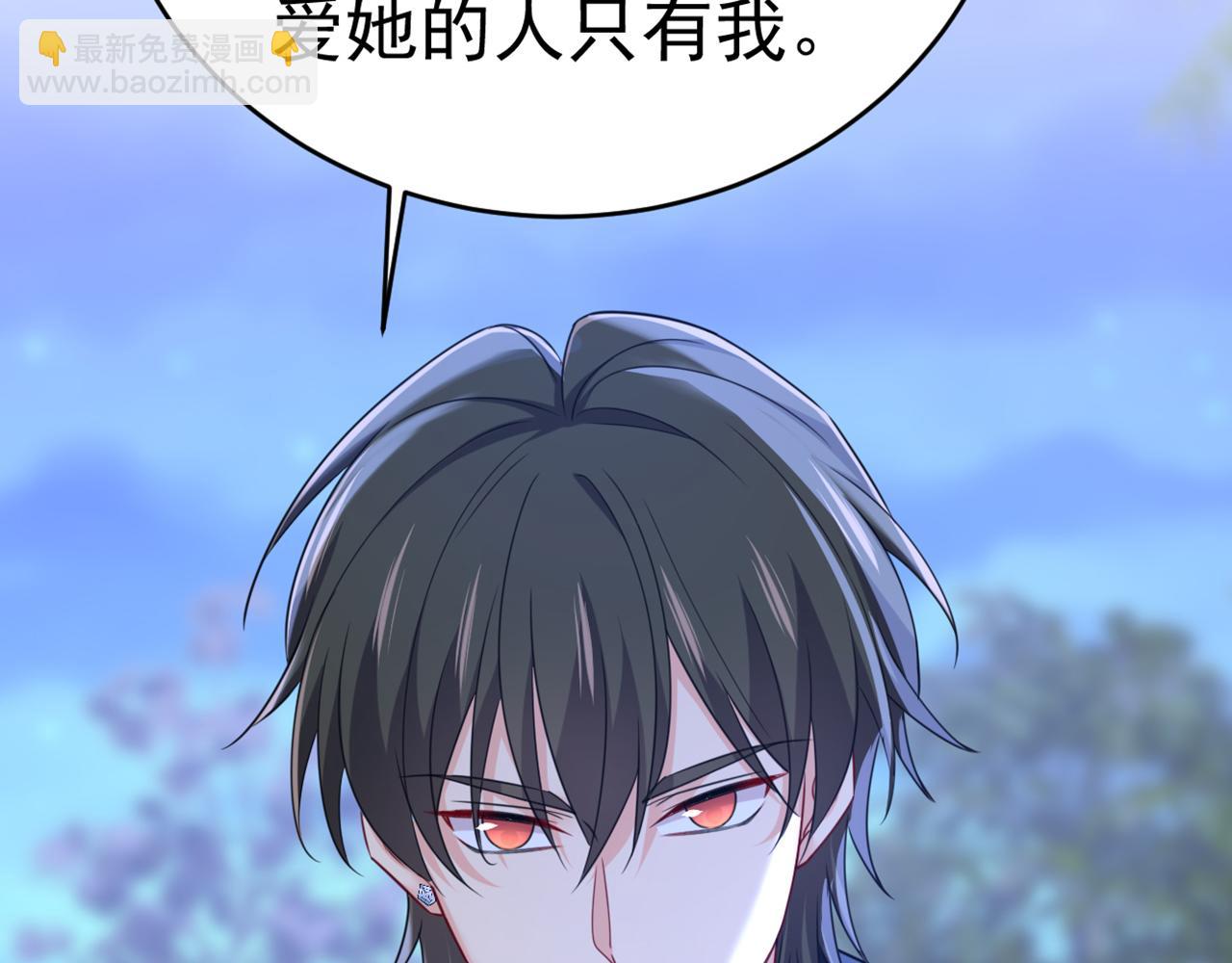 總裁在上 - 第654話 我對你太失望了(3/3) - 3