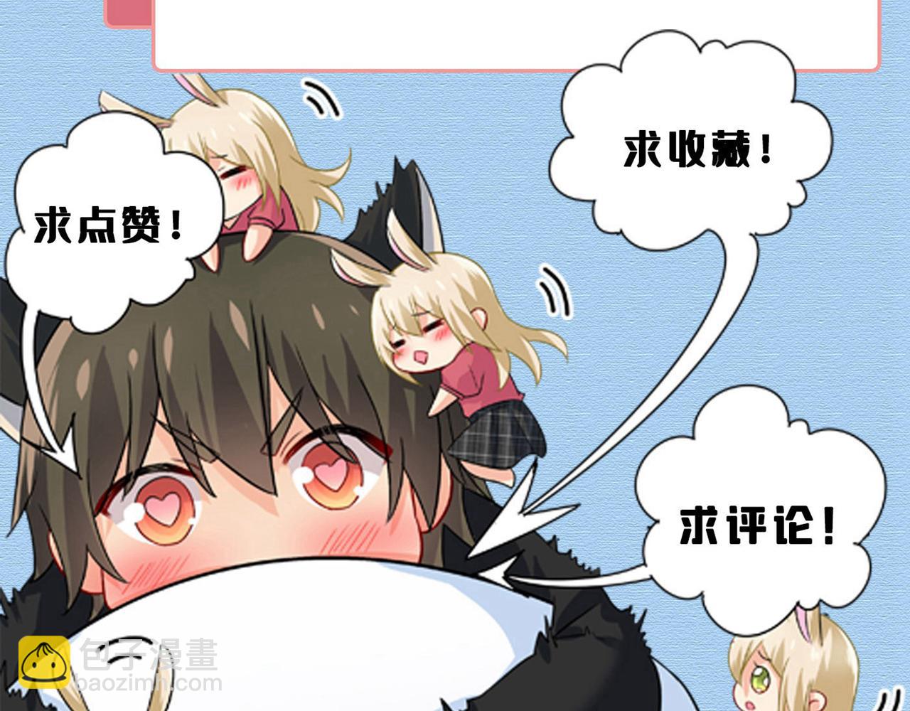 總裁在上 - 第654話 我對你太失望了(3/3) - 3