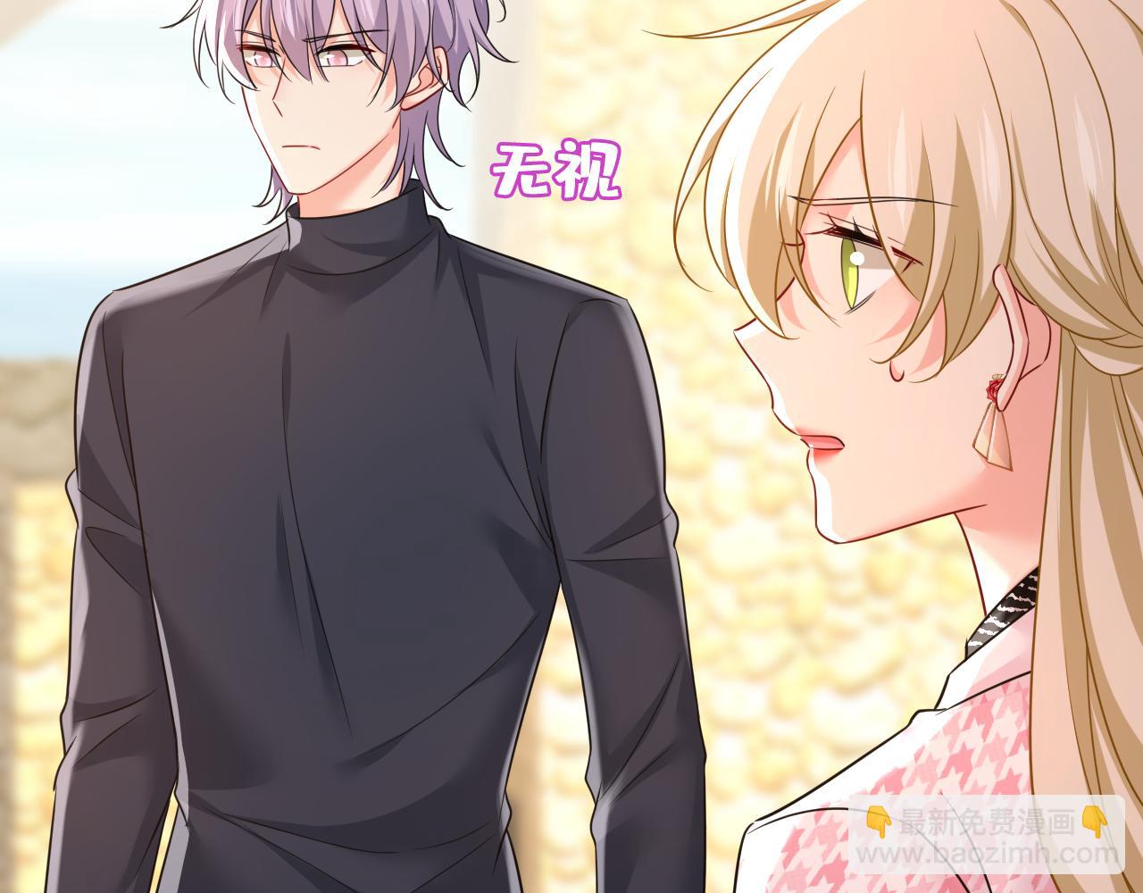 總裁在上 - 第654話 我對你太失望了(1/3) - 7