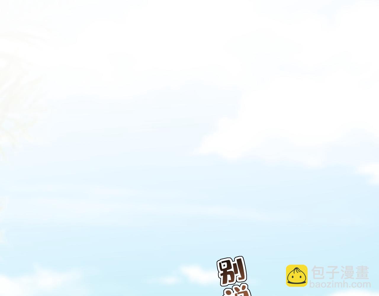 總裁在上 - 第654話 我對你太失望了(1/3) - 3