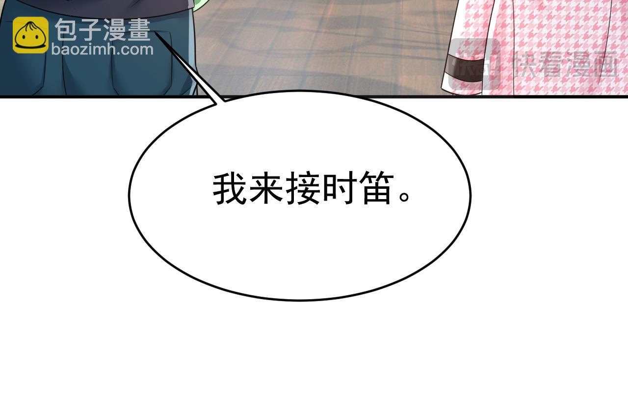 總裁在上 - 第654話 我對你太失望了(1/3) - 1