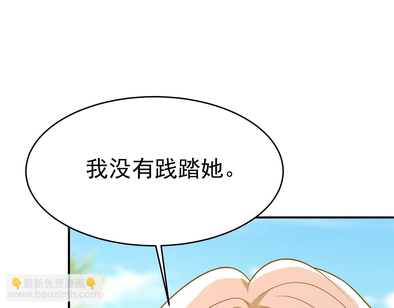 總裁在上 - 第654話 我對你太失望了(1/3) - 5