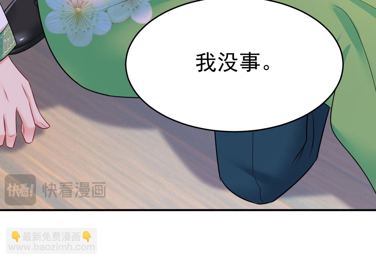 總裁在上 - 第654話 我對你太失望了(2/3) - 2