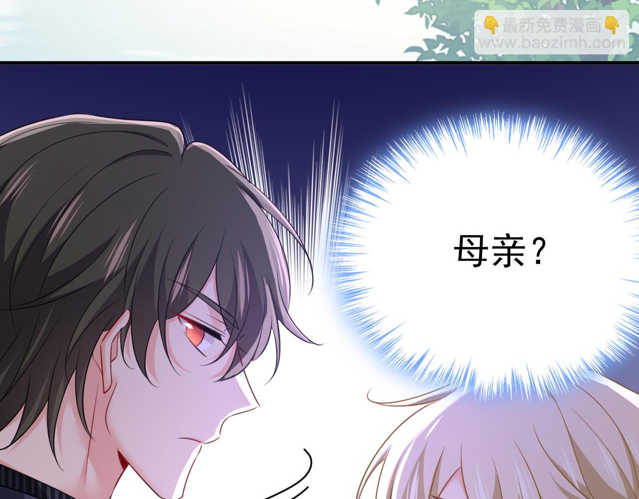 總裁在上 - 第654話 我對你太失望了(2/3) - 7