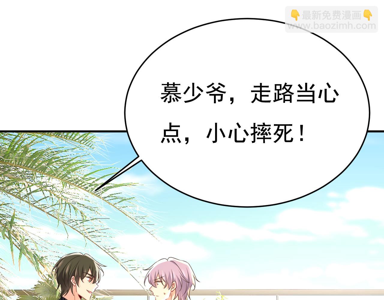 總裁在上 - 第654話 我對你太失望了(2/3) - 5