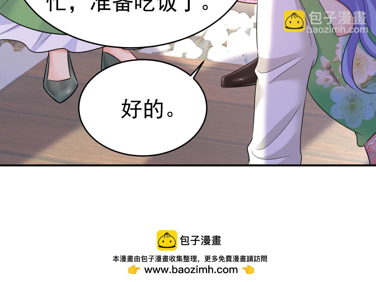 總裁在上 - 第654話 我對你太失望了(2/3) - 3