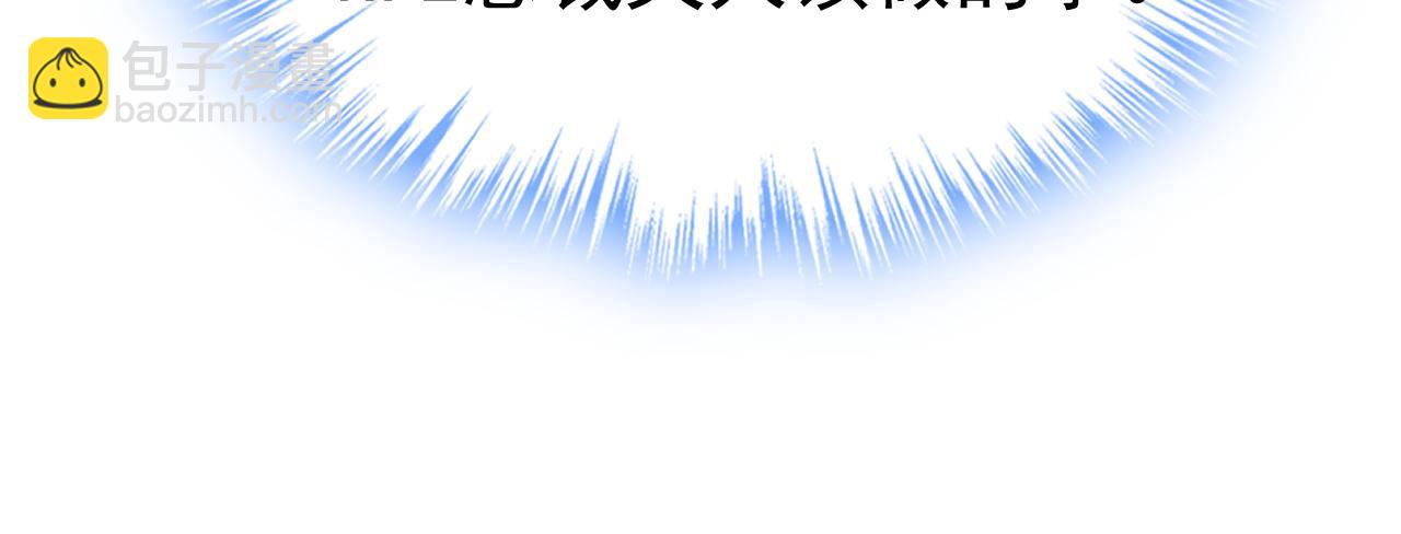 總裁在上 - 第656話 你已經變了(3/3) - 2