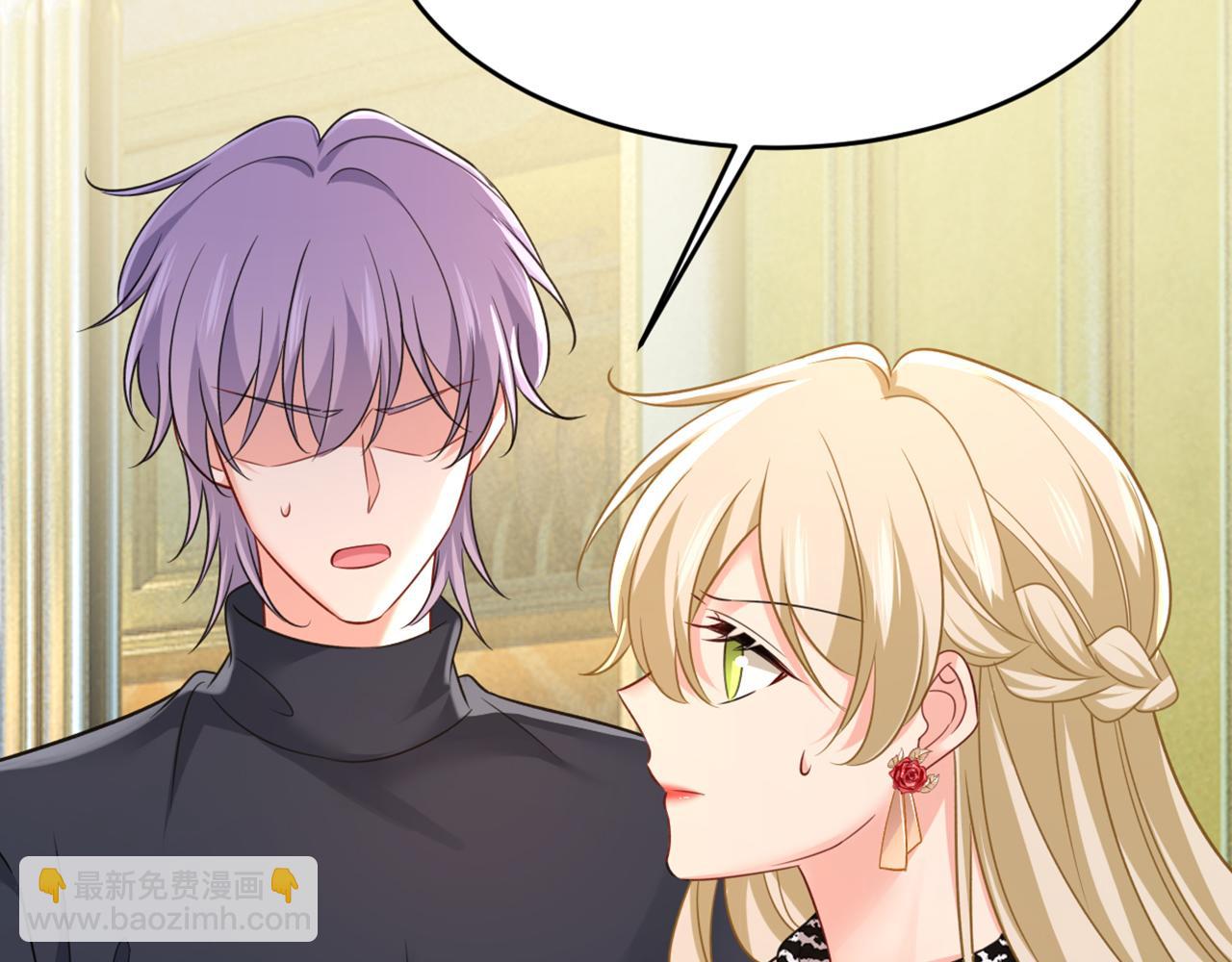 總裁在上 - 第656話 你已經變了(3/3) - 4