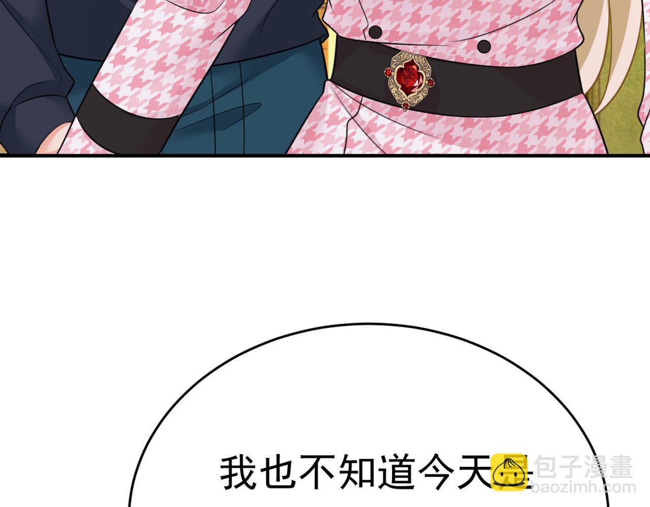 總裁在上 - 第656話 你已經變了(3/3) - 2