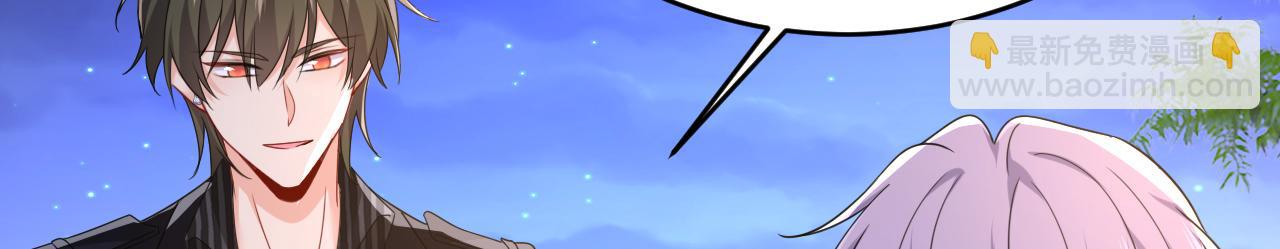 總裁在上 - 第656話 你已經變了(1/3) - 3