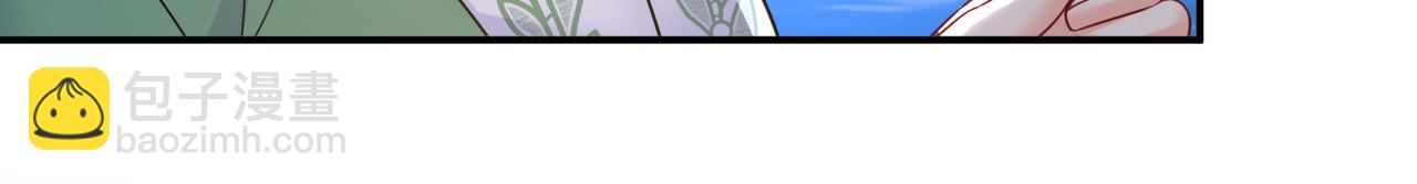 總裁在上 - 第656話 你已經變了(1/3) - 3