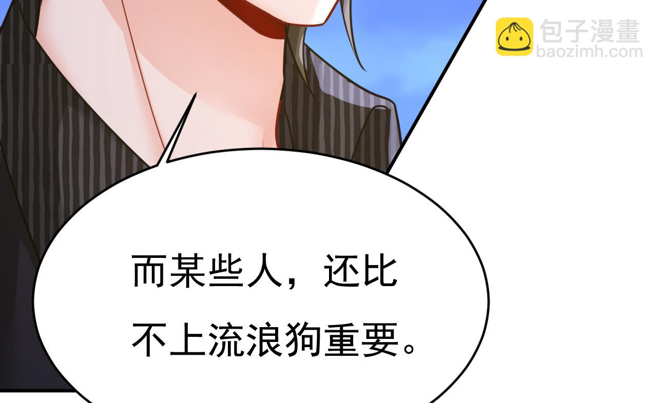 總裁在上 - 第656話 你已經變了(1/3) - 8