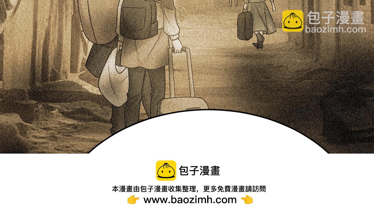 總裁在上 - 第656話 你已經變了(2/3) - 7