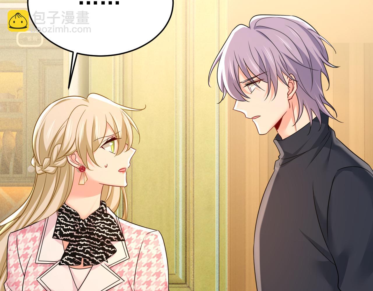 總裁在上 - 第656話 你已經變了(2/3) - 1