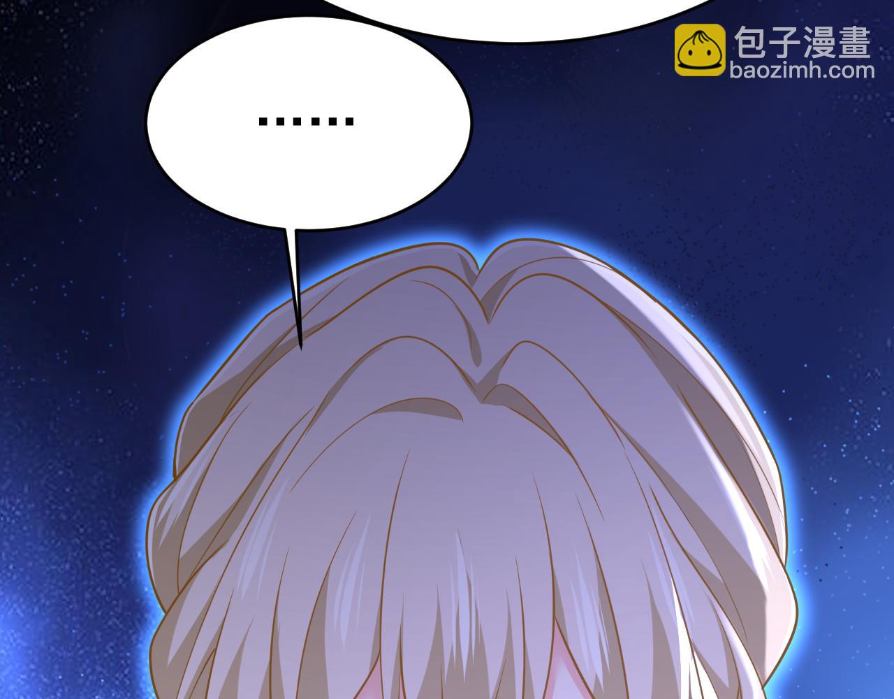 總裁在上 - 第656話 你已經變了(2/3) - 3