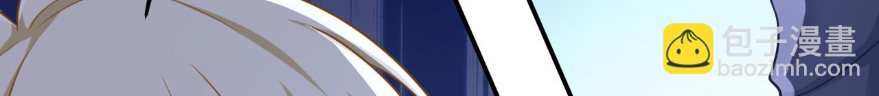 總裁在上 - 第656話 你已經變了(2/3) - 8